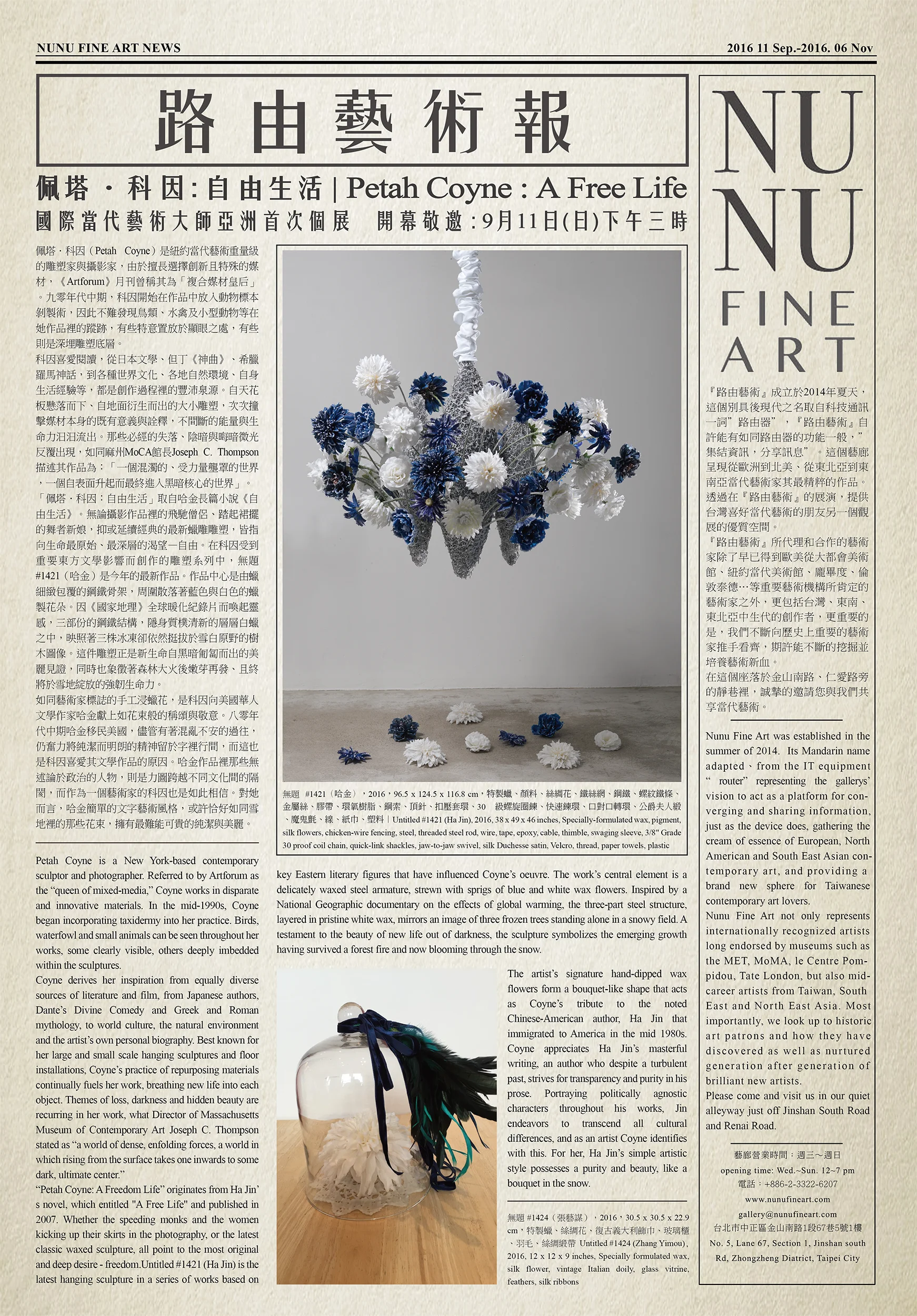 vol.17_1_com.jpg