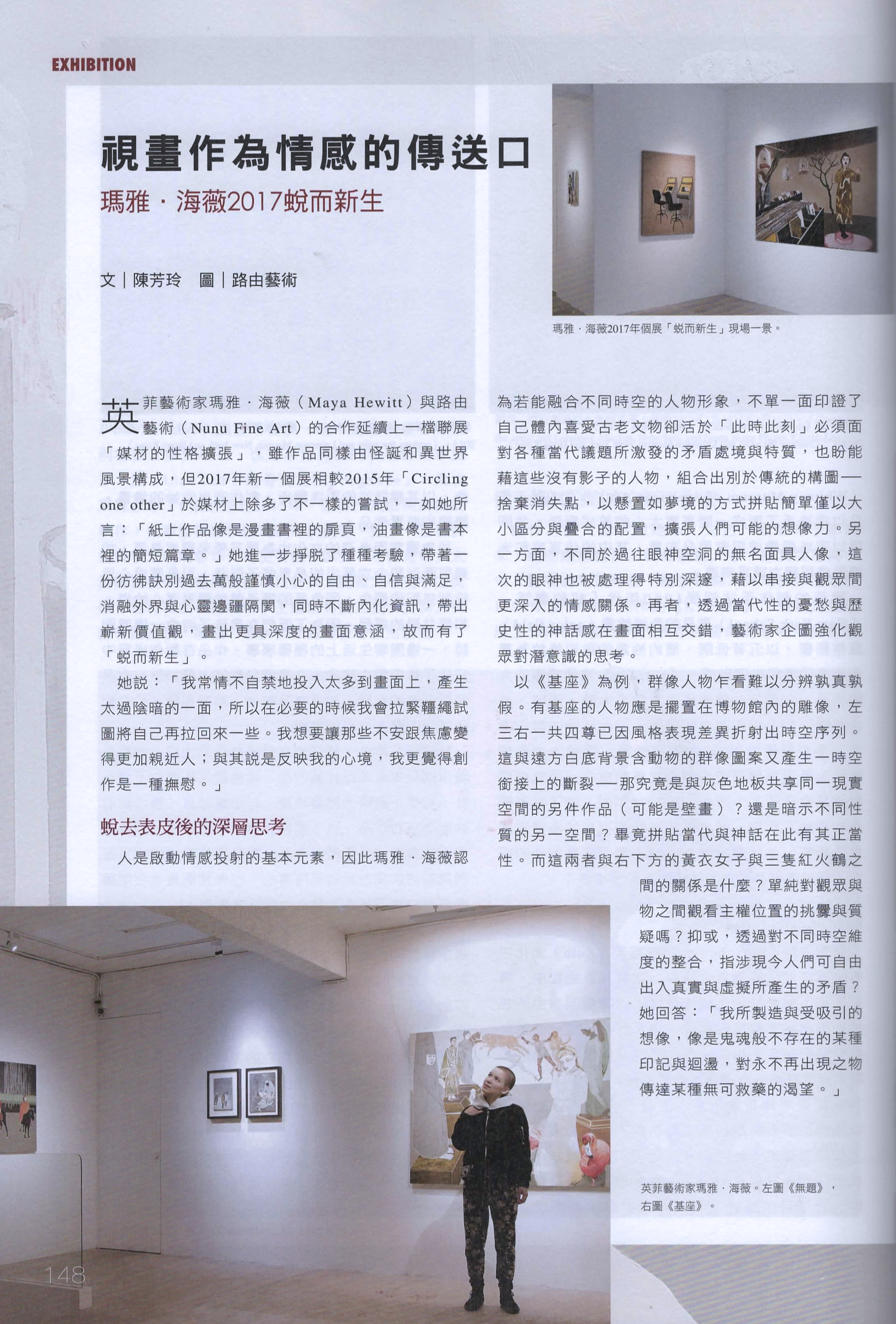 (fix)典藏投資_2017.03_148.jpg