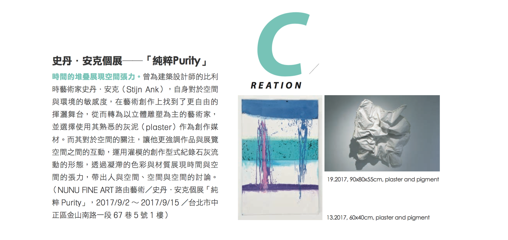 螢幕快照 2017-09-06 下午12.02.20.png