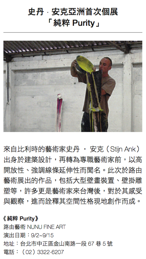 螢幕快照 2017-09-13 下午6.14.33.png