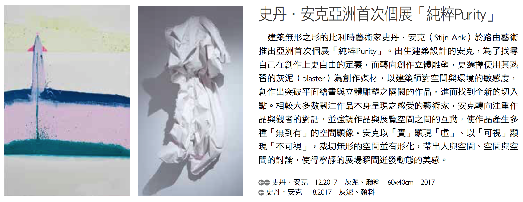 螢幕快照 2017-09-30 下午5.20.57.png
