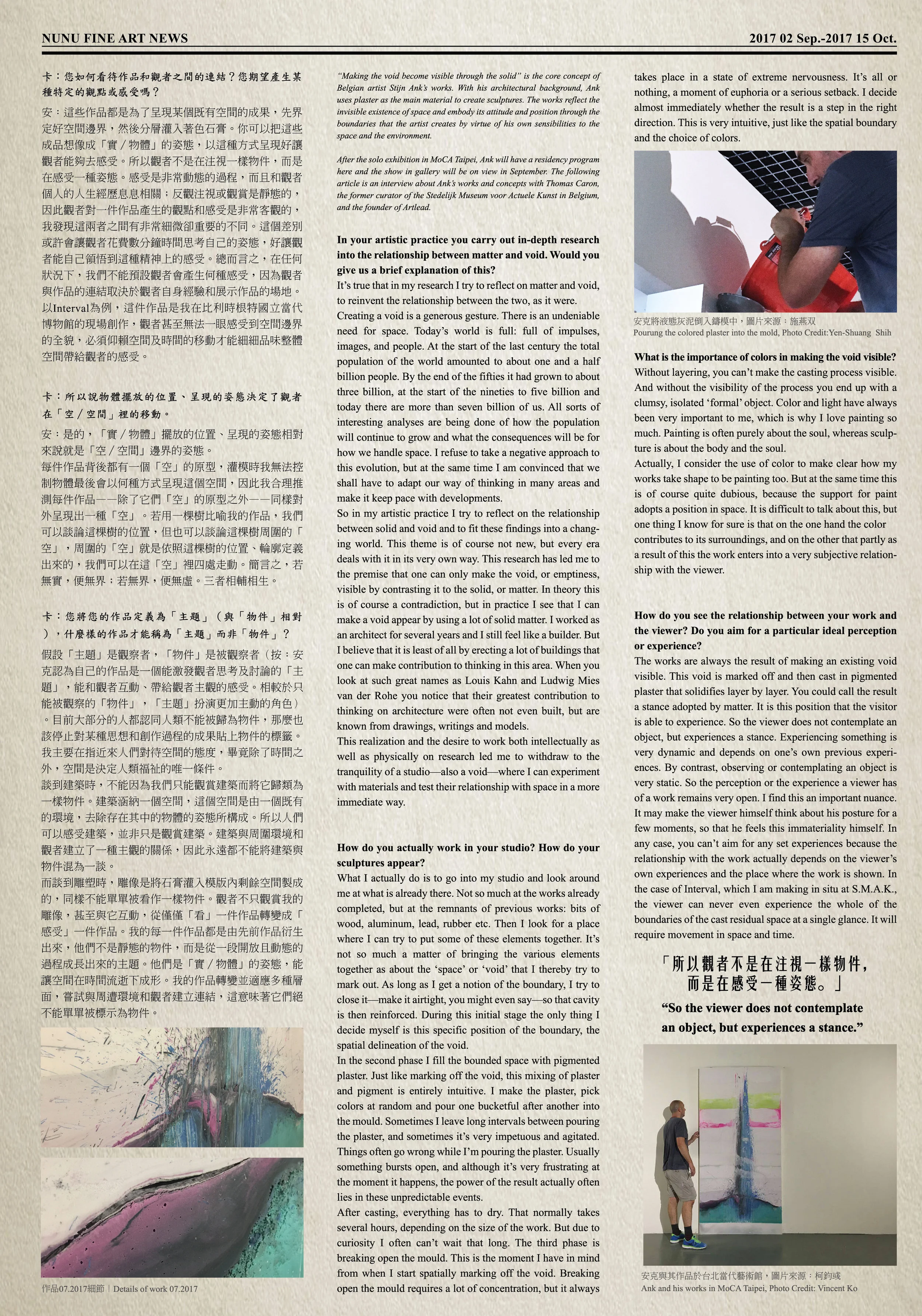 vol. 23_2.jpg