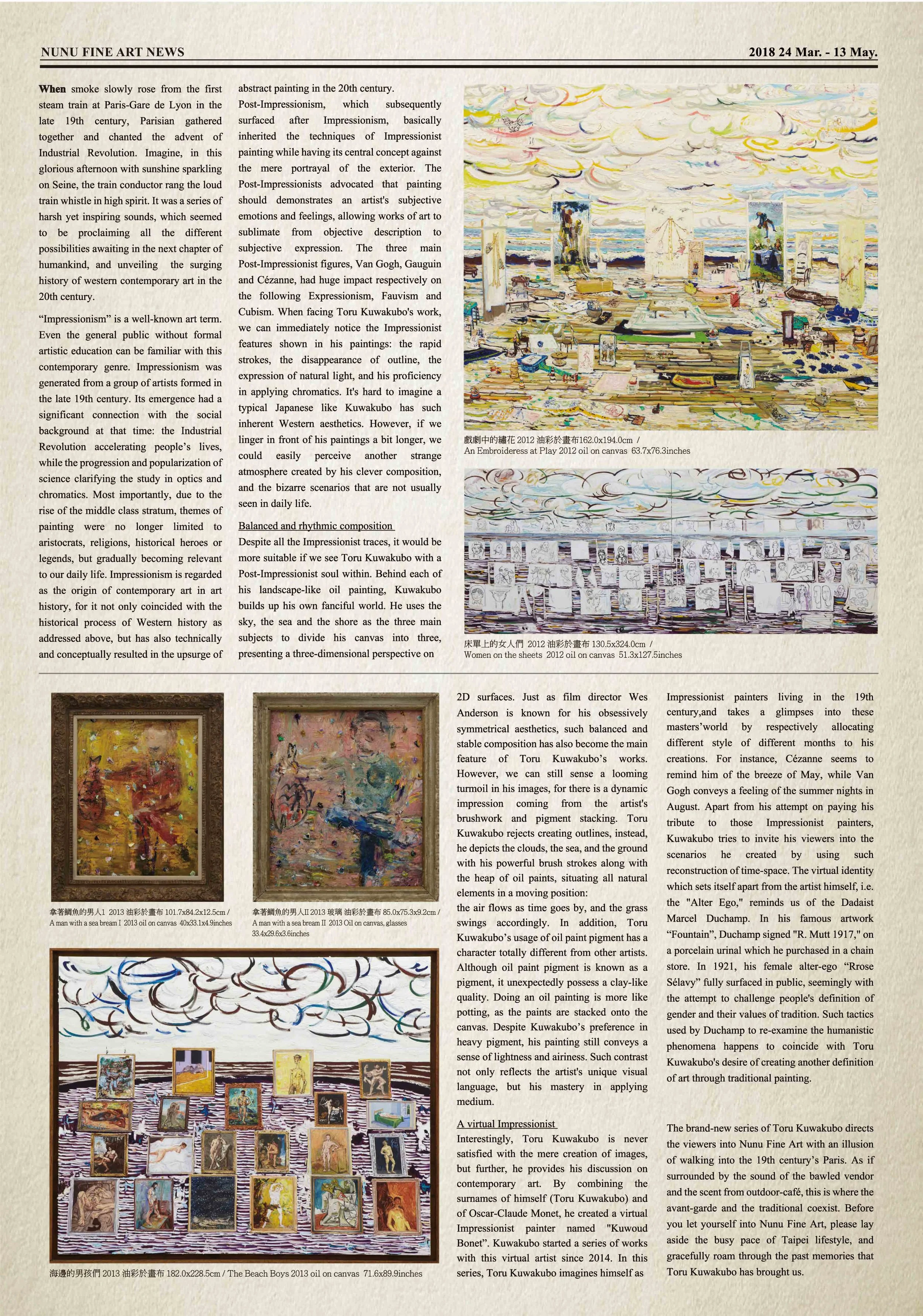toru-newspaper-2(校1)-01.jpg