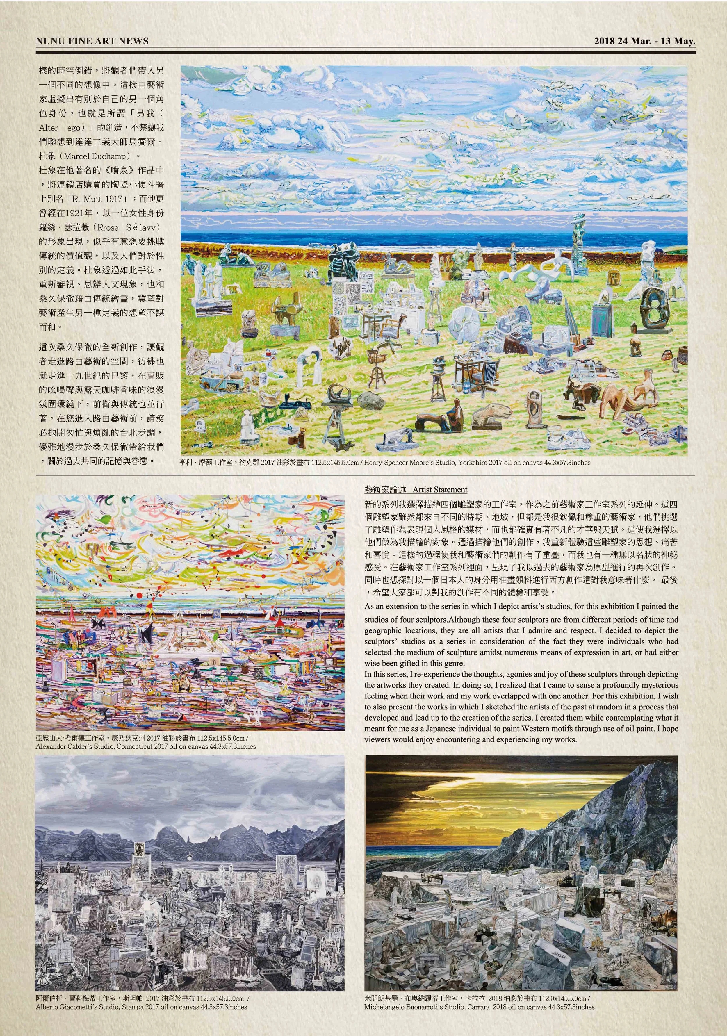toru-newspaper-2(校1)-012.jpg