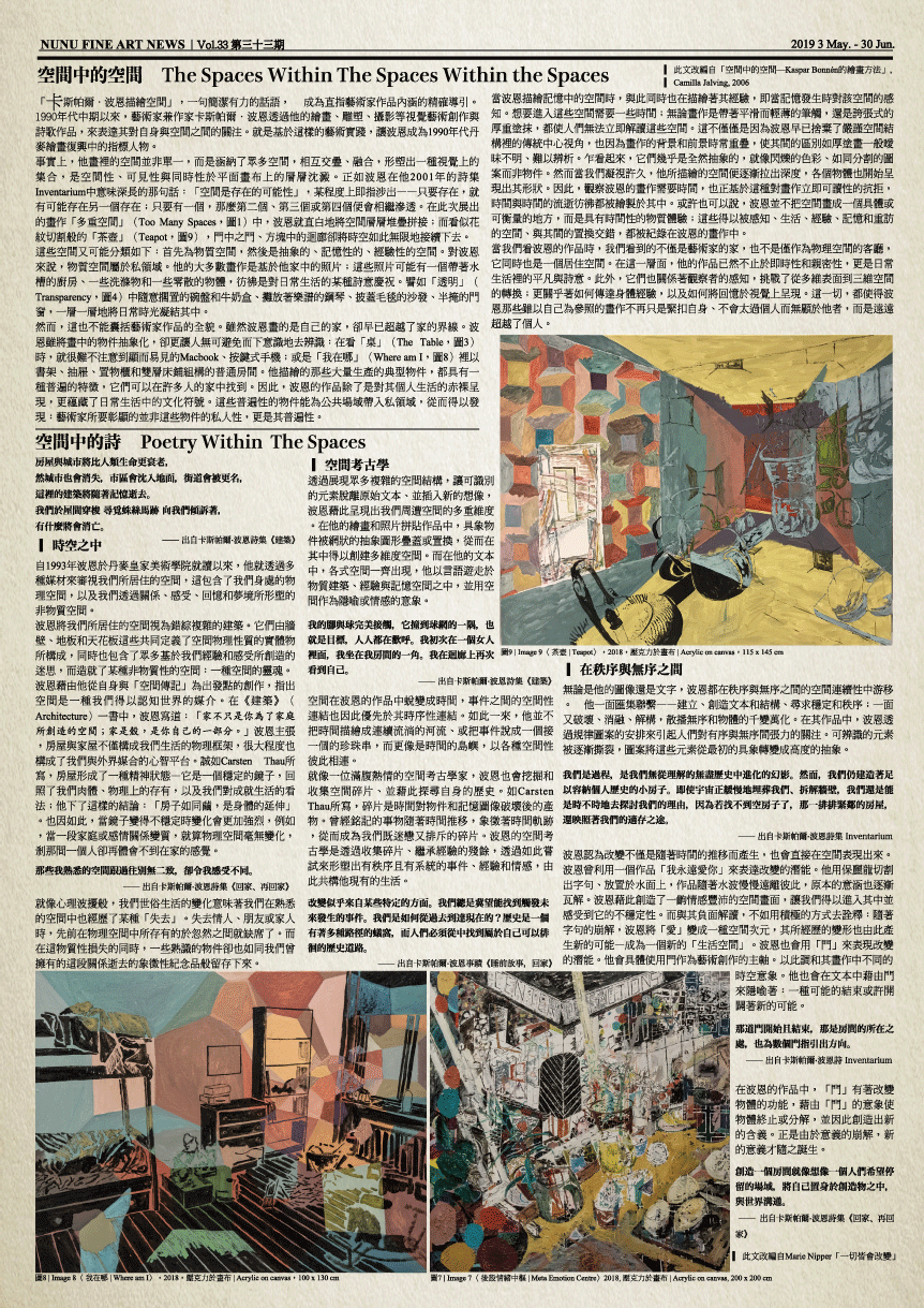 Kasper-newspaper-反面4102_02.gif