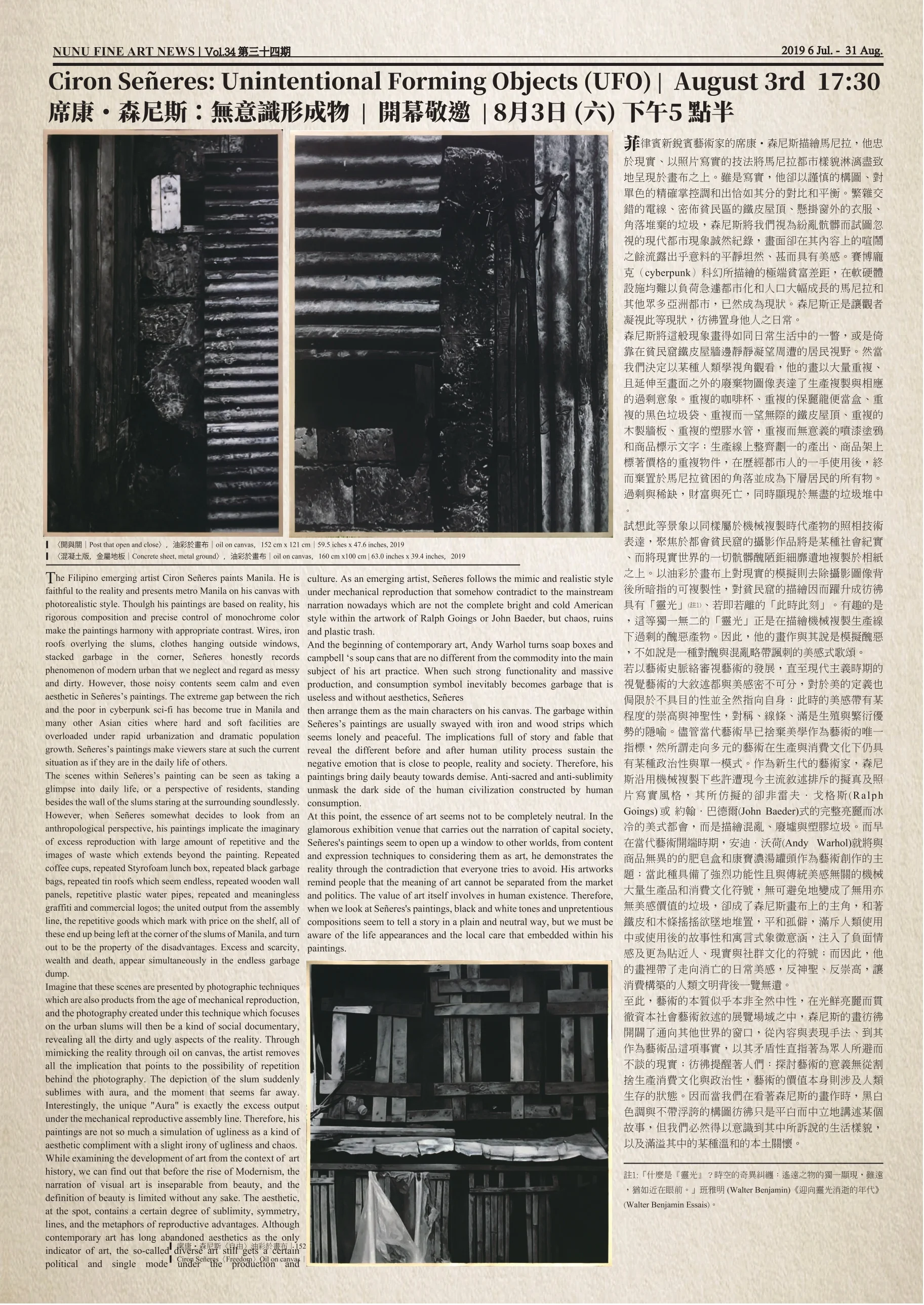cironjeanpaul newspaper PRINT1_page-0001.jpg