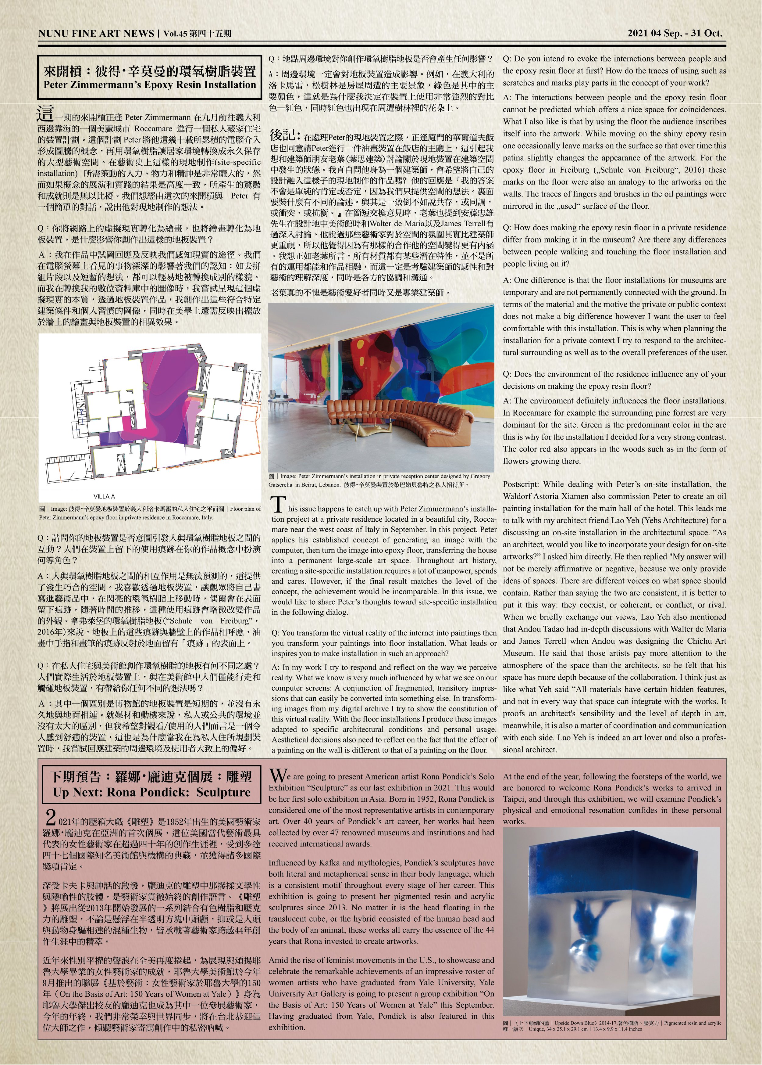 pz 正面(轉外框)-02.jpg