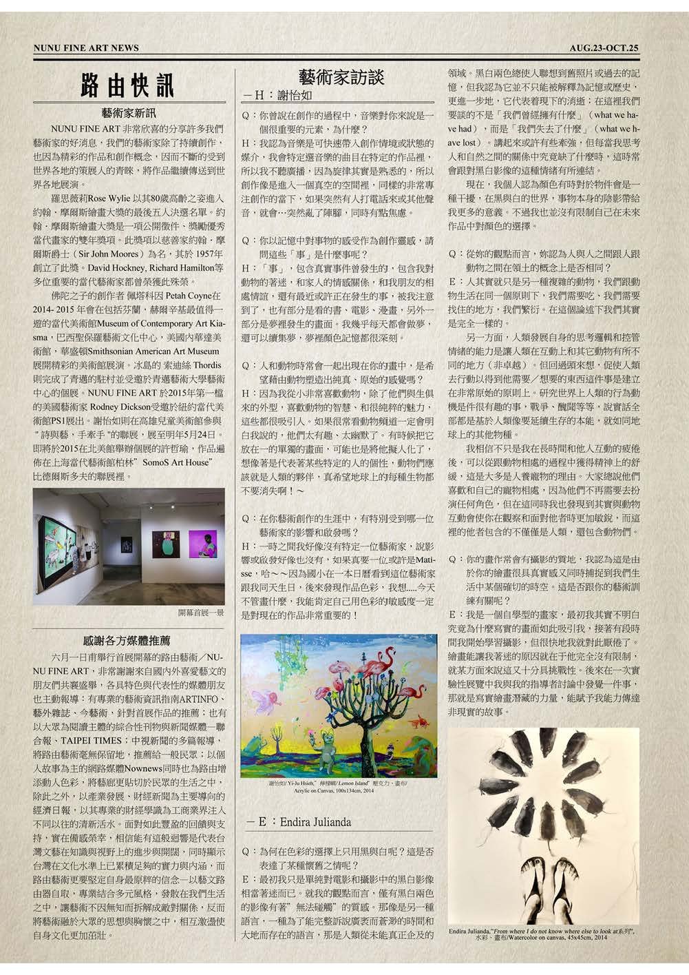 第二期_頁面_2.jpg