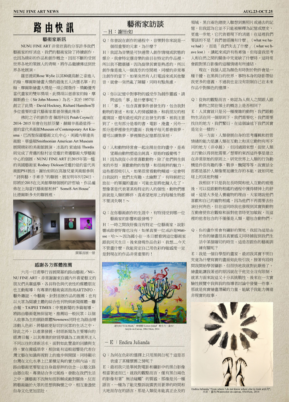 第二期 (1)_Page_2.png
