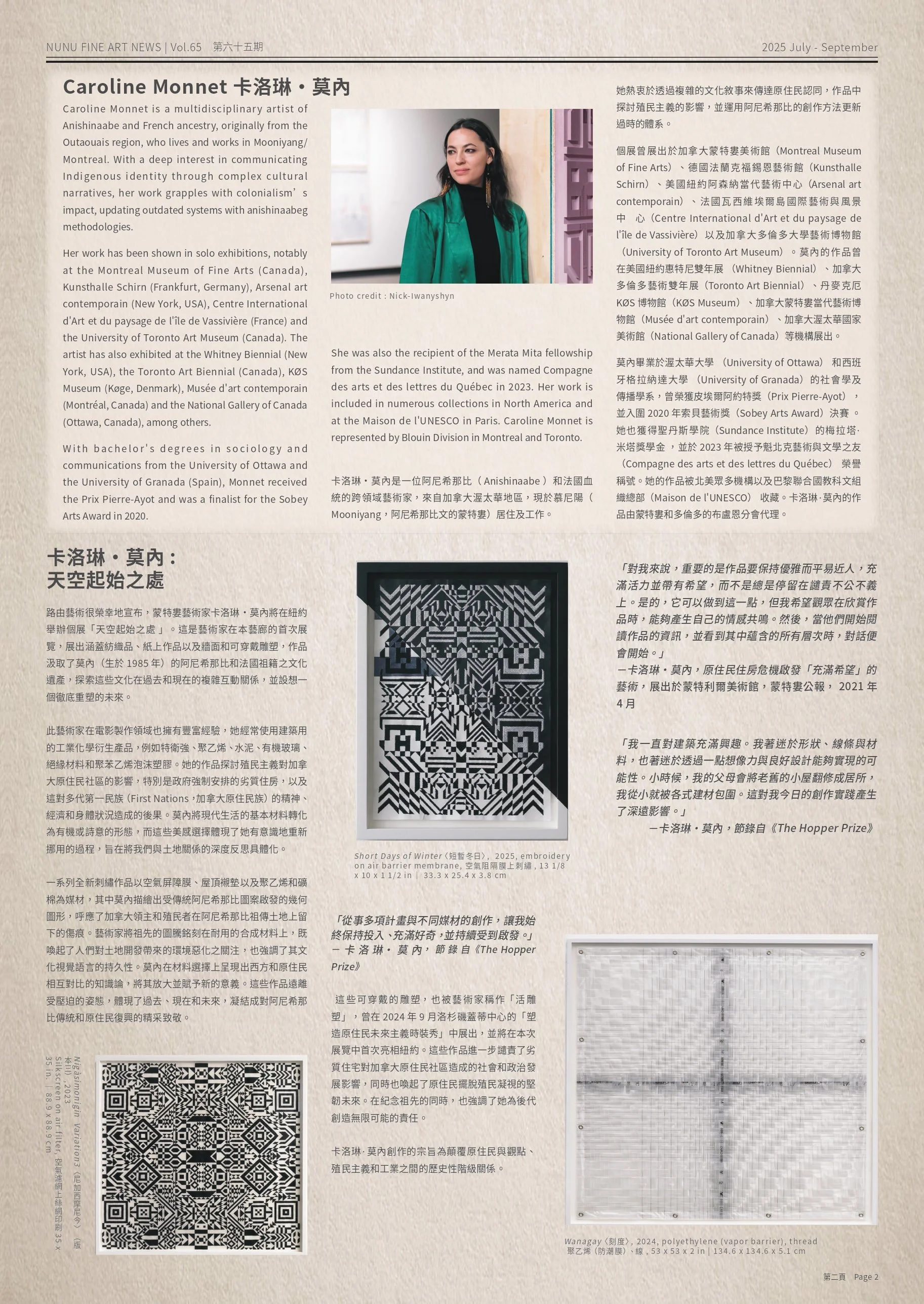 Final_vol65_page-0003.jpg
