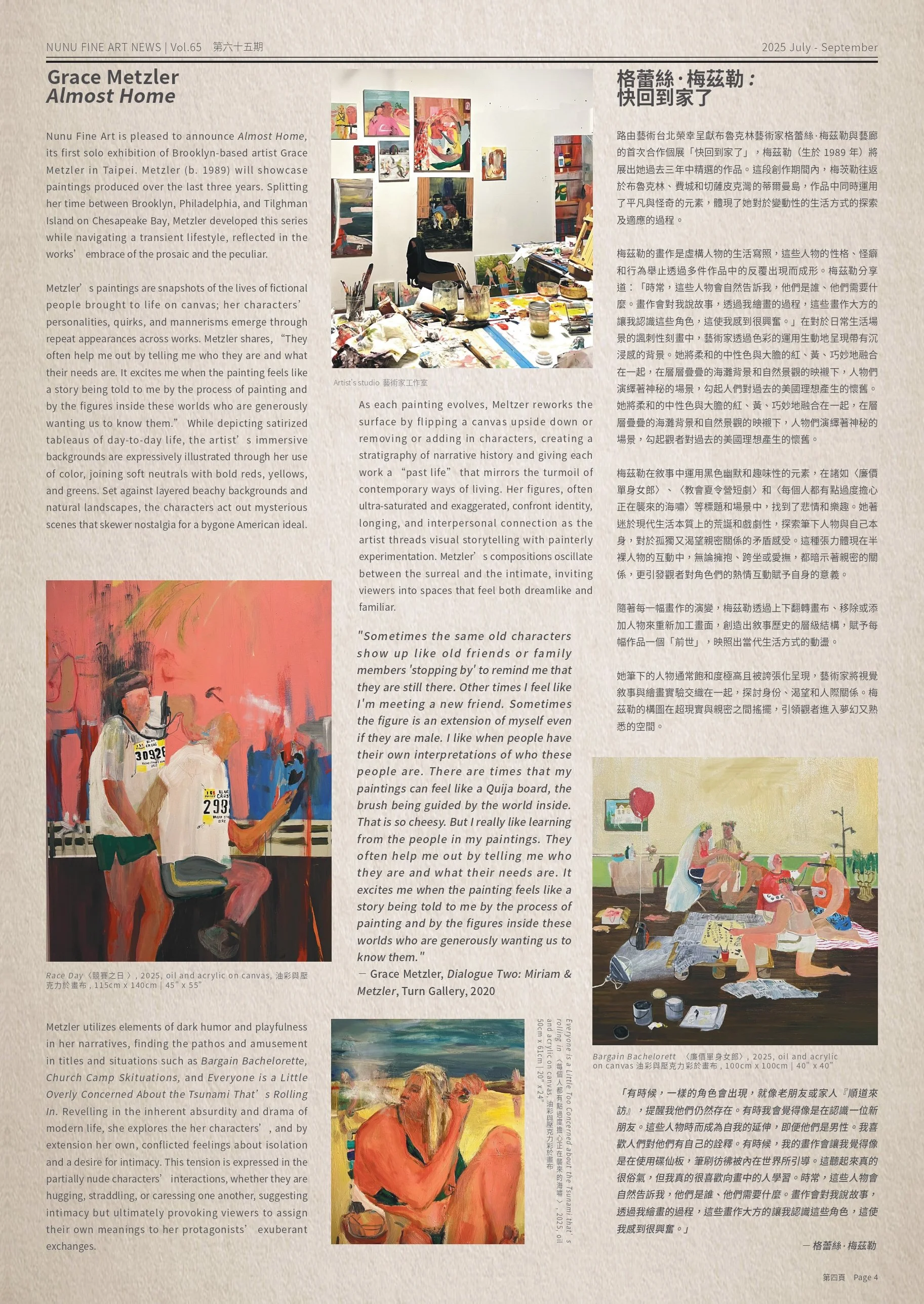 Final_vol65_page-0005.jpg
