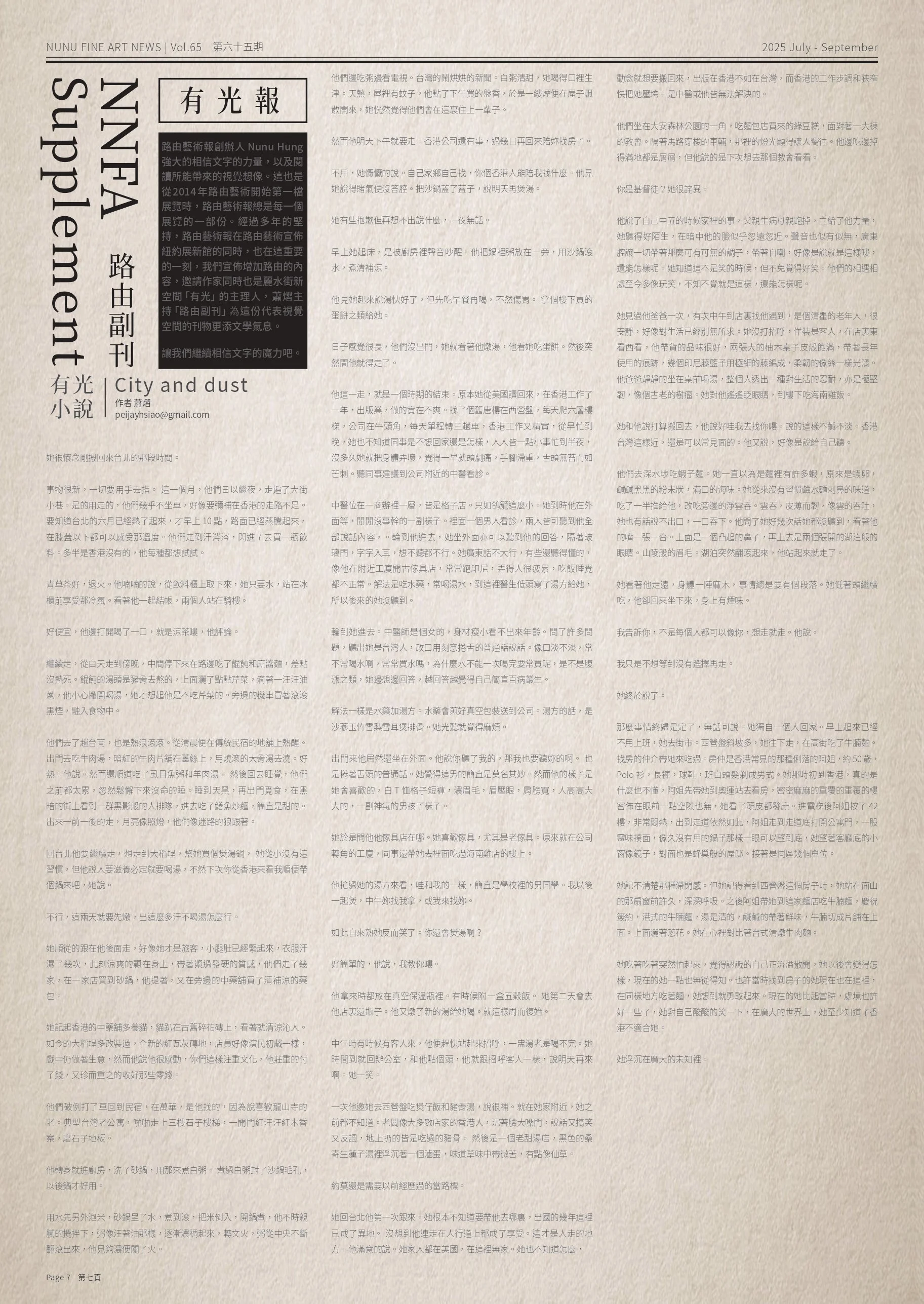 Final_vol65_page-0008.jpg