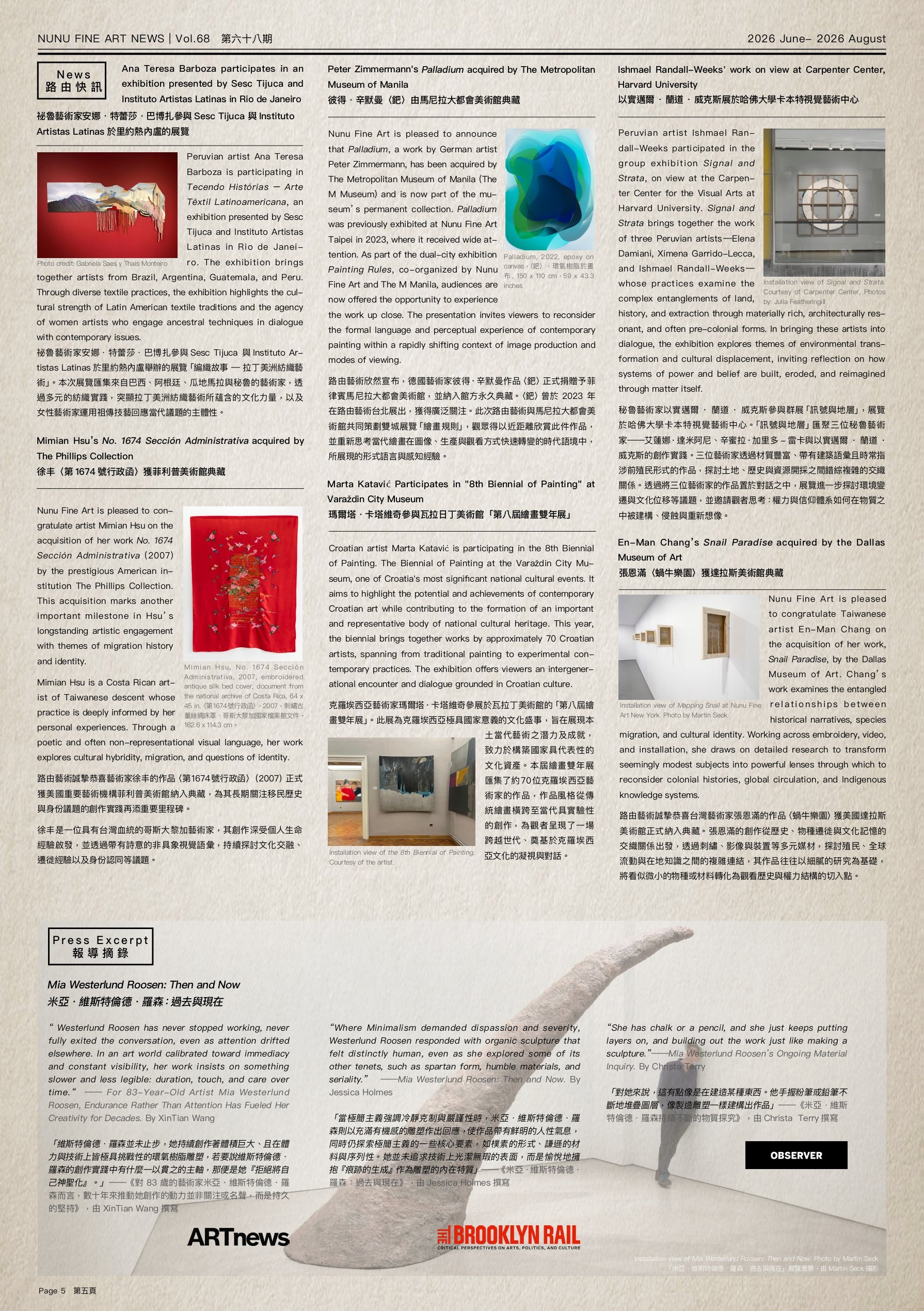 NuPaper Vol.68_page-0006.jpg