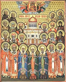 January 31, 2016: New Martyrs and Confessors of Russia