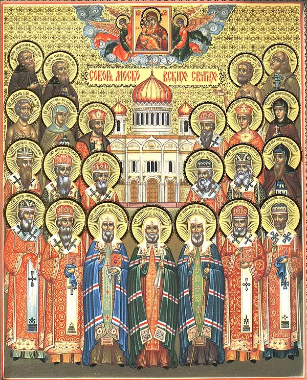 January 22, 2023: New Martyrs and Confessors of Russia