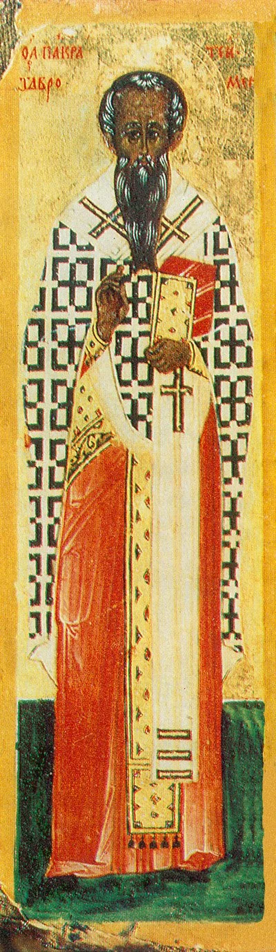 July 9, 2023: Hieromartyr Pancratius