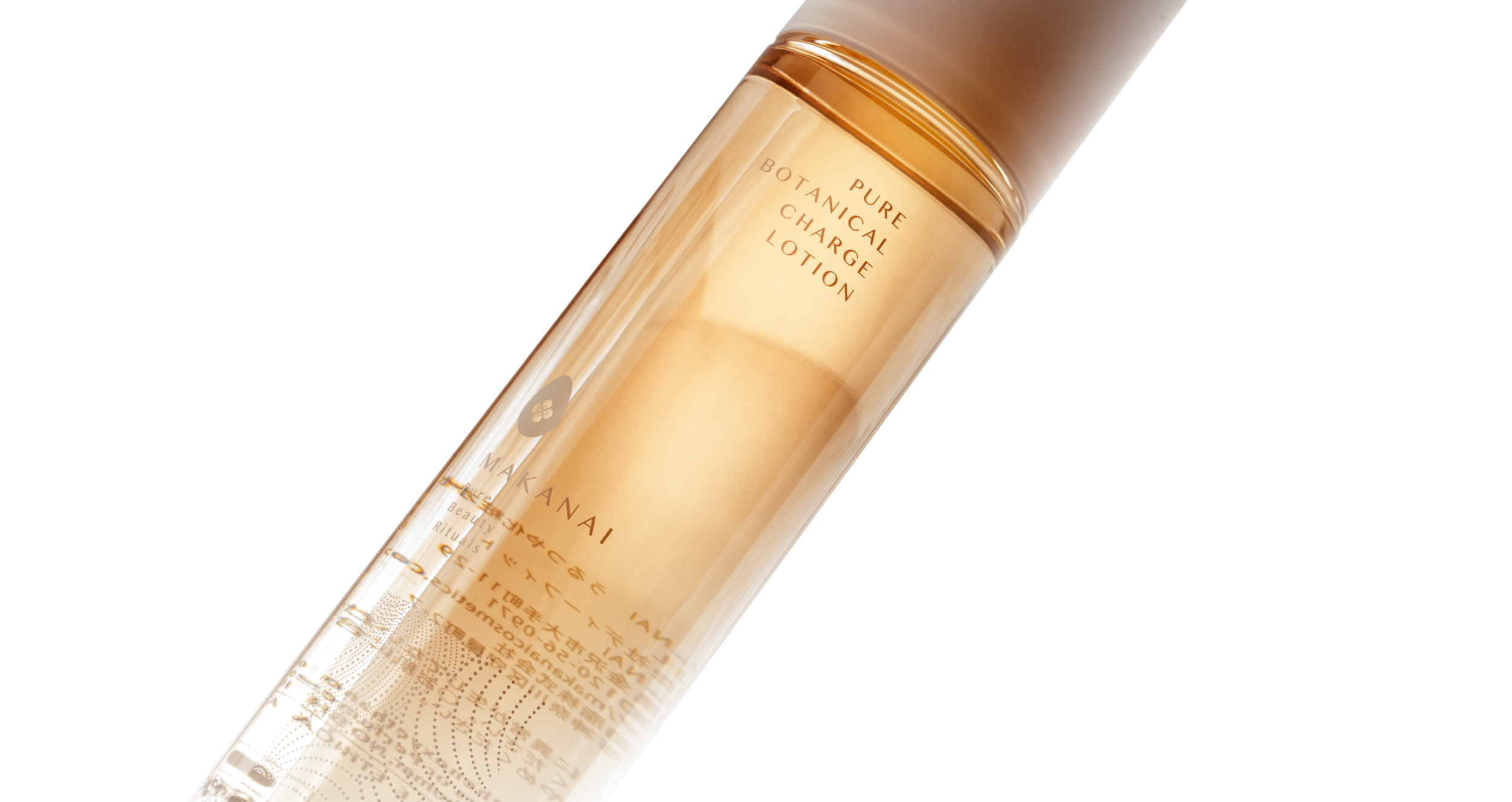 MAKANAI Cosmetics: Botanical Charge Lotion