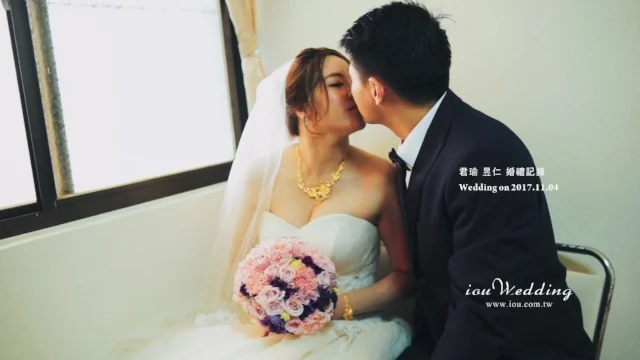 君瑜 昱仁 婚禮記錄精華版