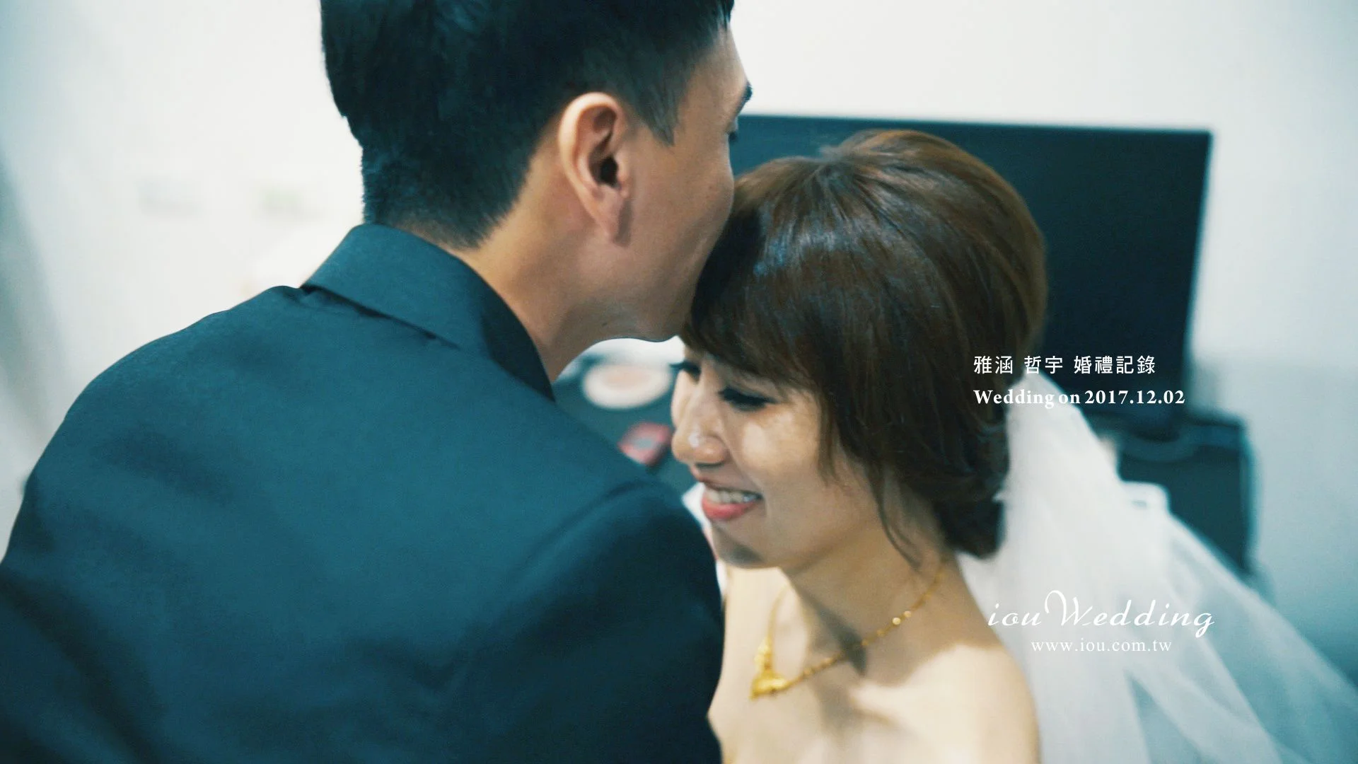 雅涵 哲宇 婚禮記錄精華版