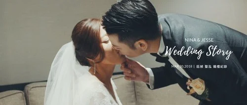 20190330 禎鈺 聖泓 婚禮紀錄