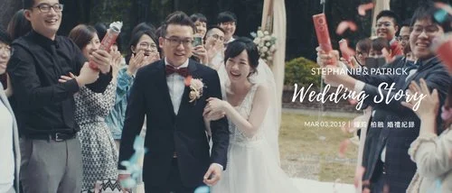 20190303 緯玲 柏融 婚禮紀錄