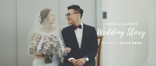 20190224 育容 家榮 婚禮紀錄