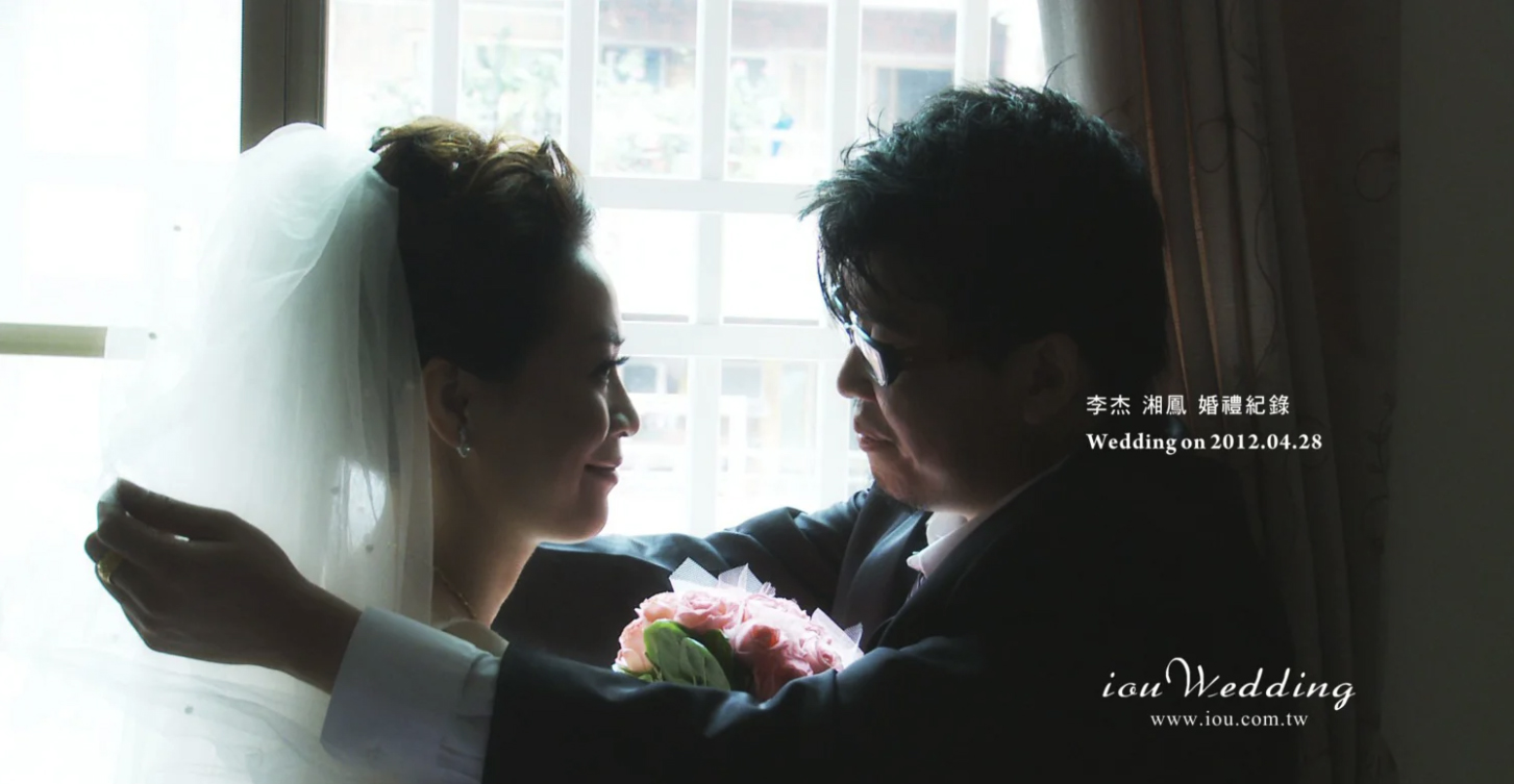20120428 李杰 湘鳳 婚禮紀錄