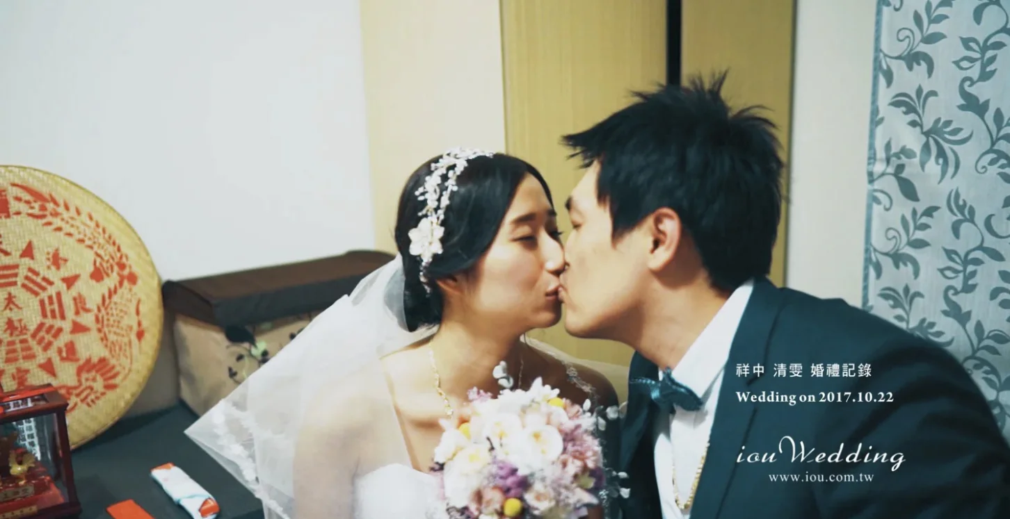 20171022 清雯 祥中 訂結記錄