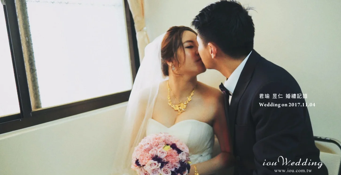 20171104 君瑜 昱仁 婚禮紀錄