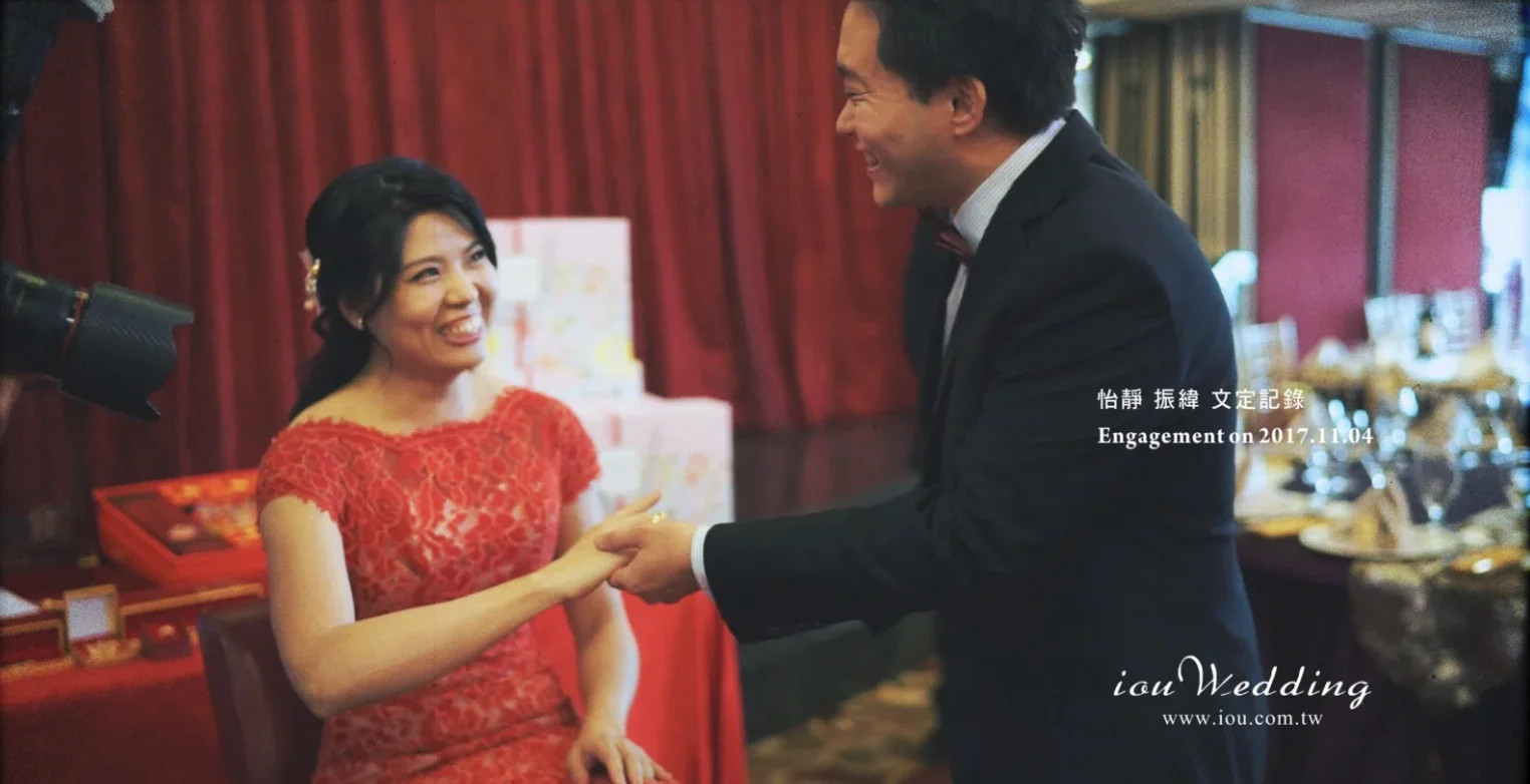 20171105 怡靜 振緯 文定記錄