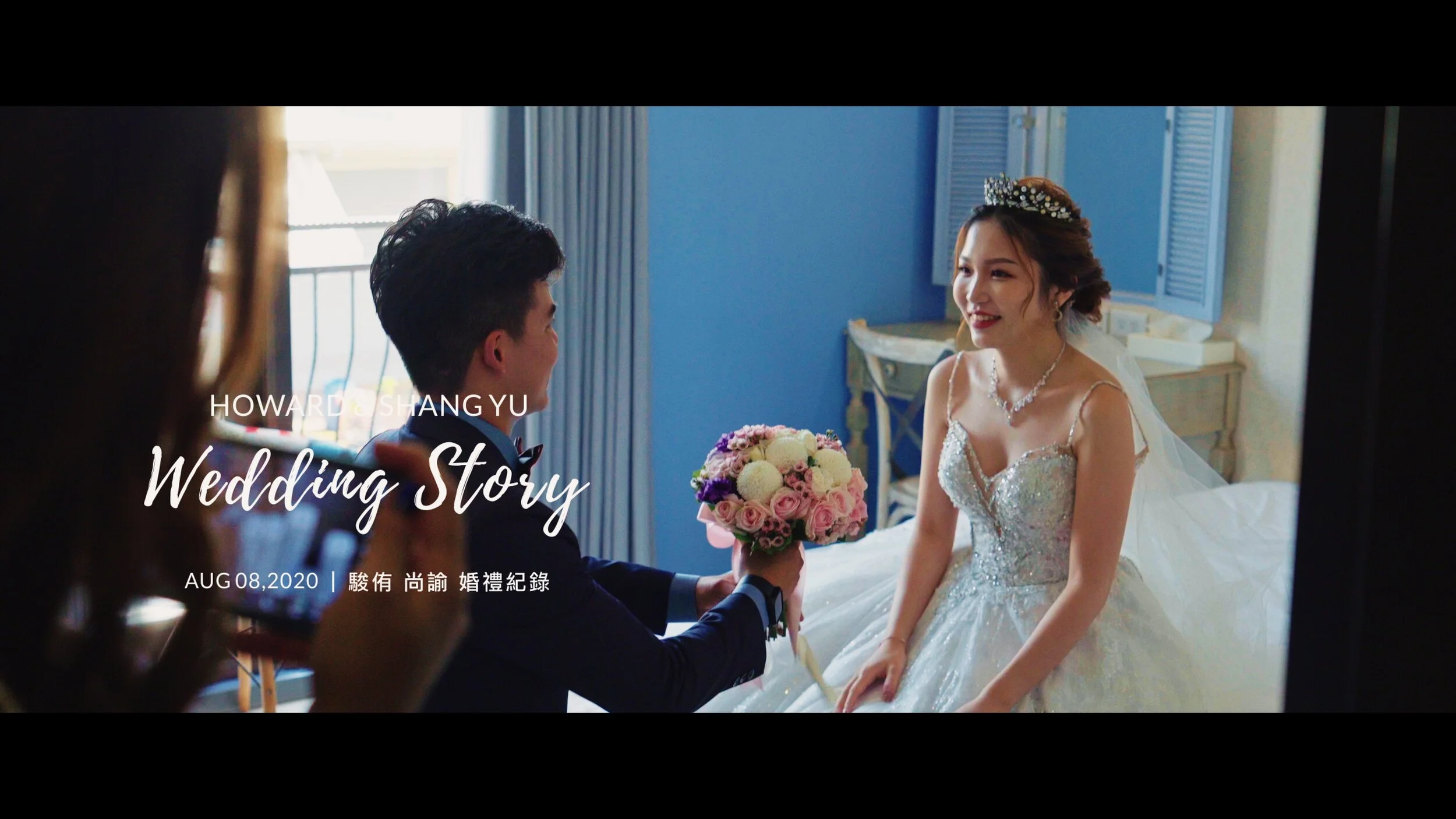 20200808 駿侑 尚諭 婚禮紀錄
