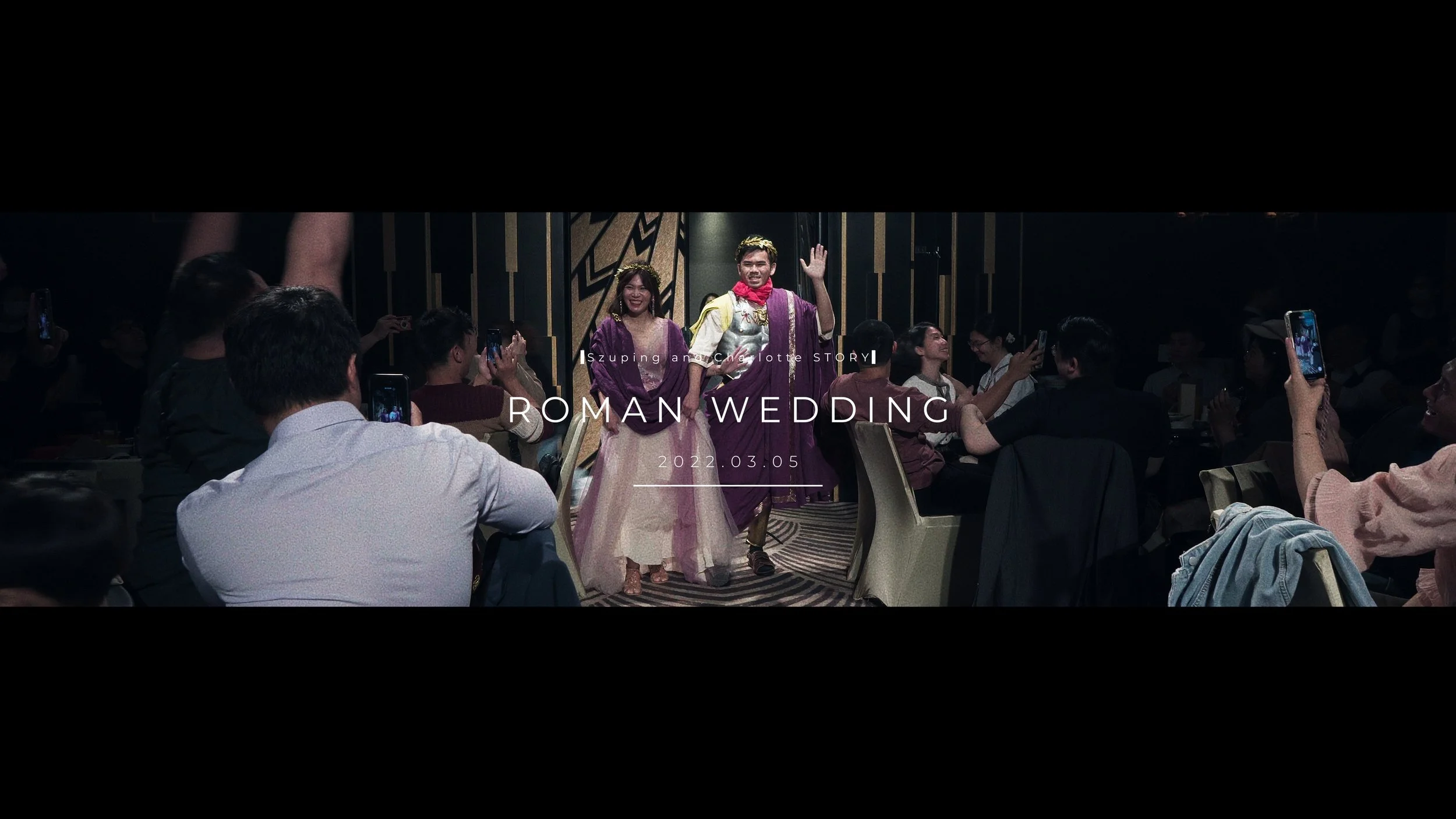 20220305 思平 千華 婚宴紀錄