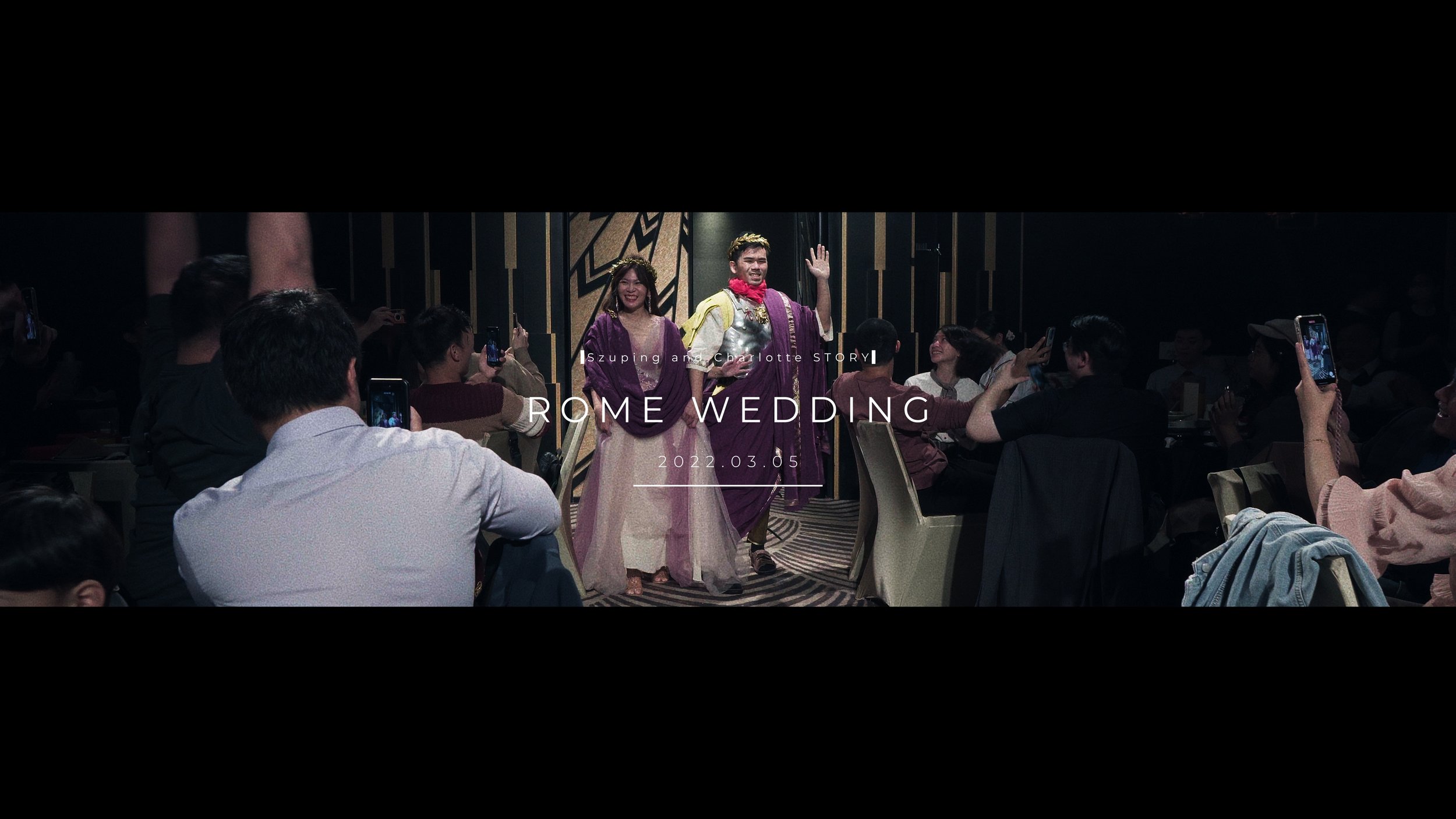 20220305 思平 千華 婚宴紀錄精華版