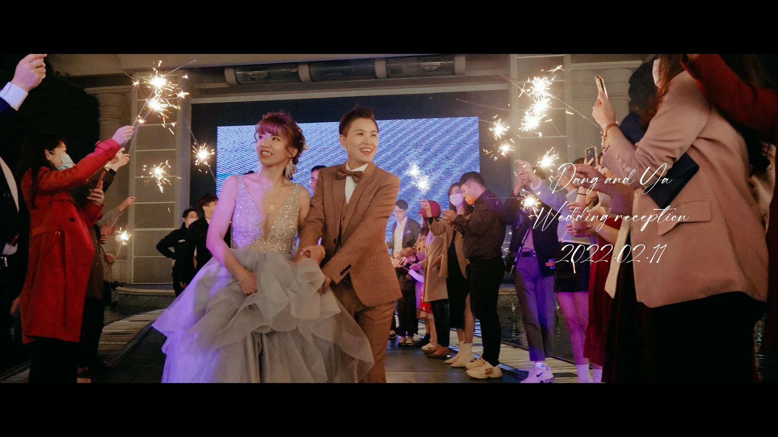 20220211 翊芠 玟曄 婚婚紀錄