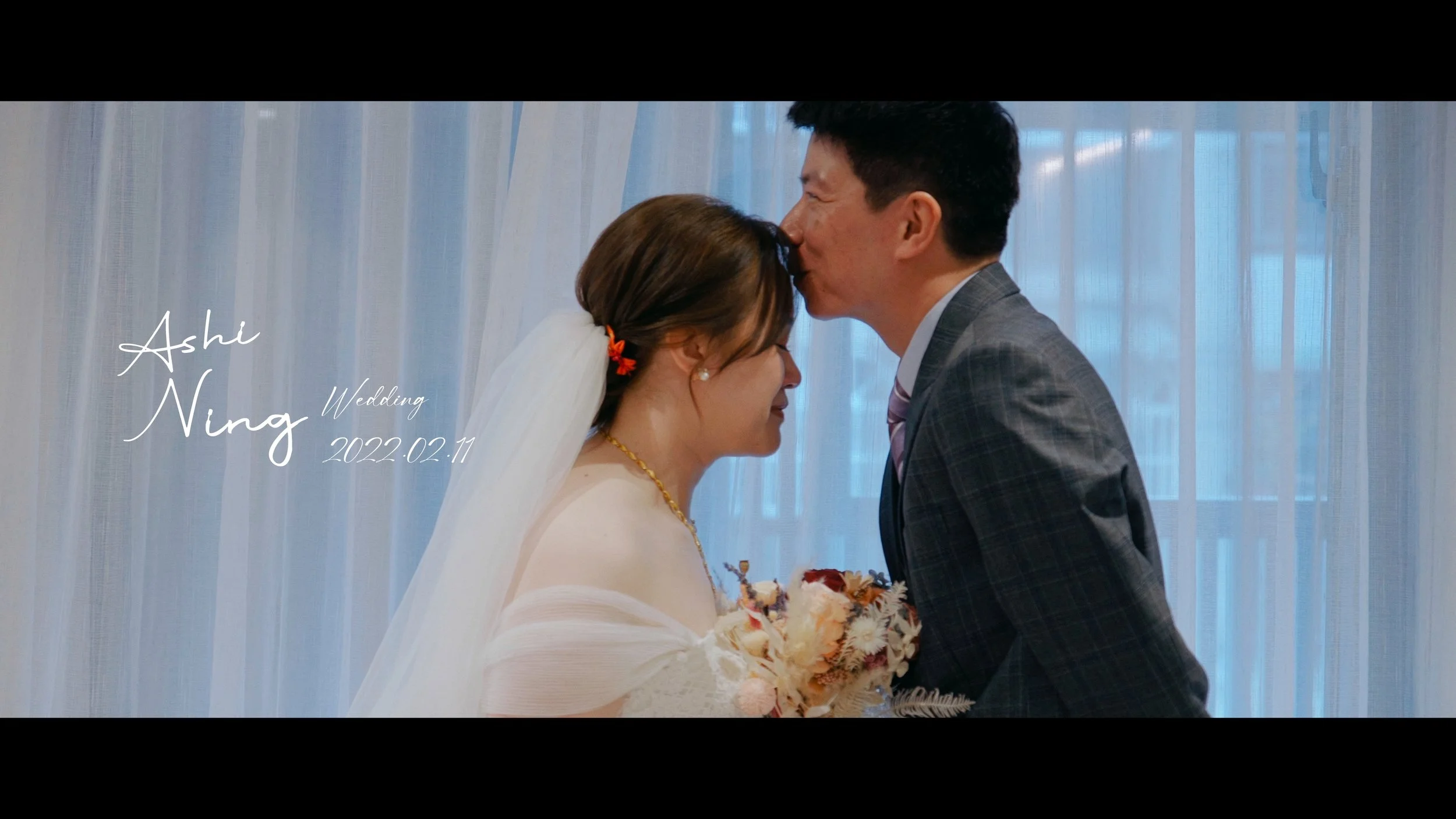 20220211 家豪 逸寧 婚禮紀錄