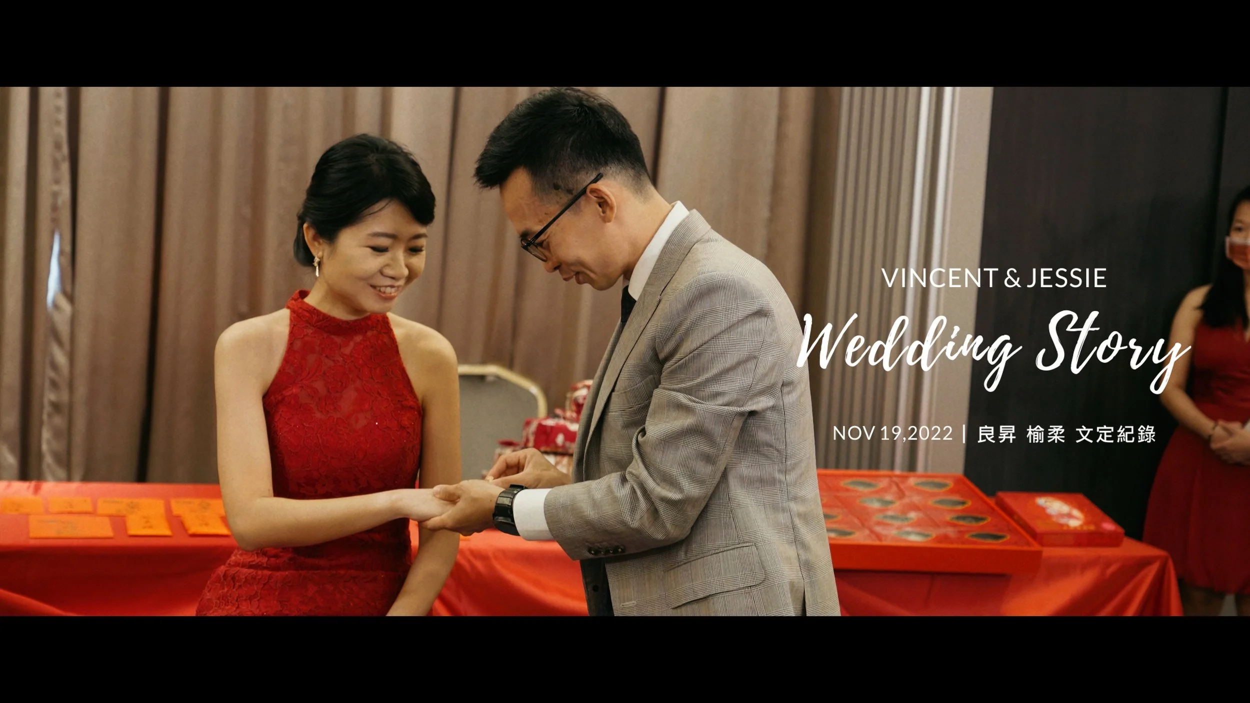 20221217 良昇 榆柔 婚禮紀錄