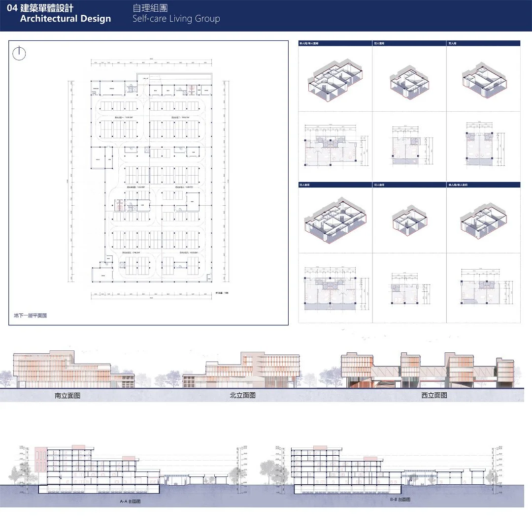 多维坊巷——交互复合型养老社区
