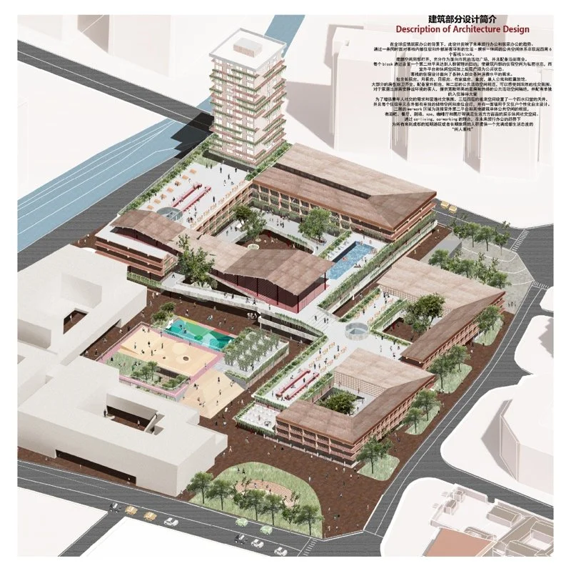 成都宽窄巷子二期城市设计与建筑设计——闲人客栈