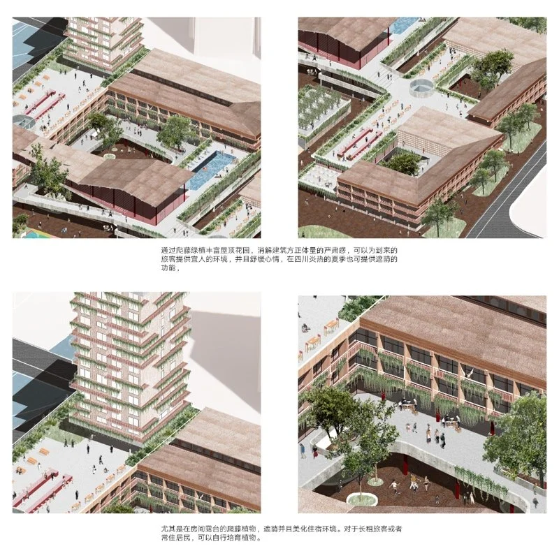 成都宽窄巷子二期城市设计与建筑设计——闲人客栈