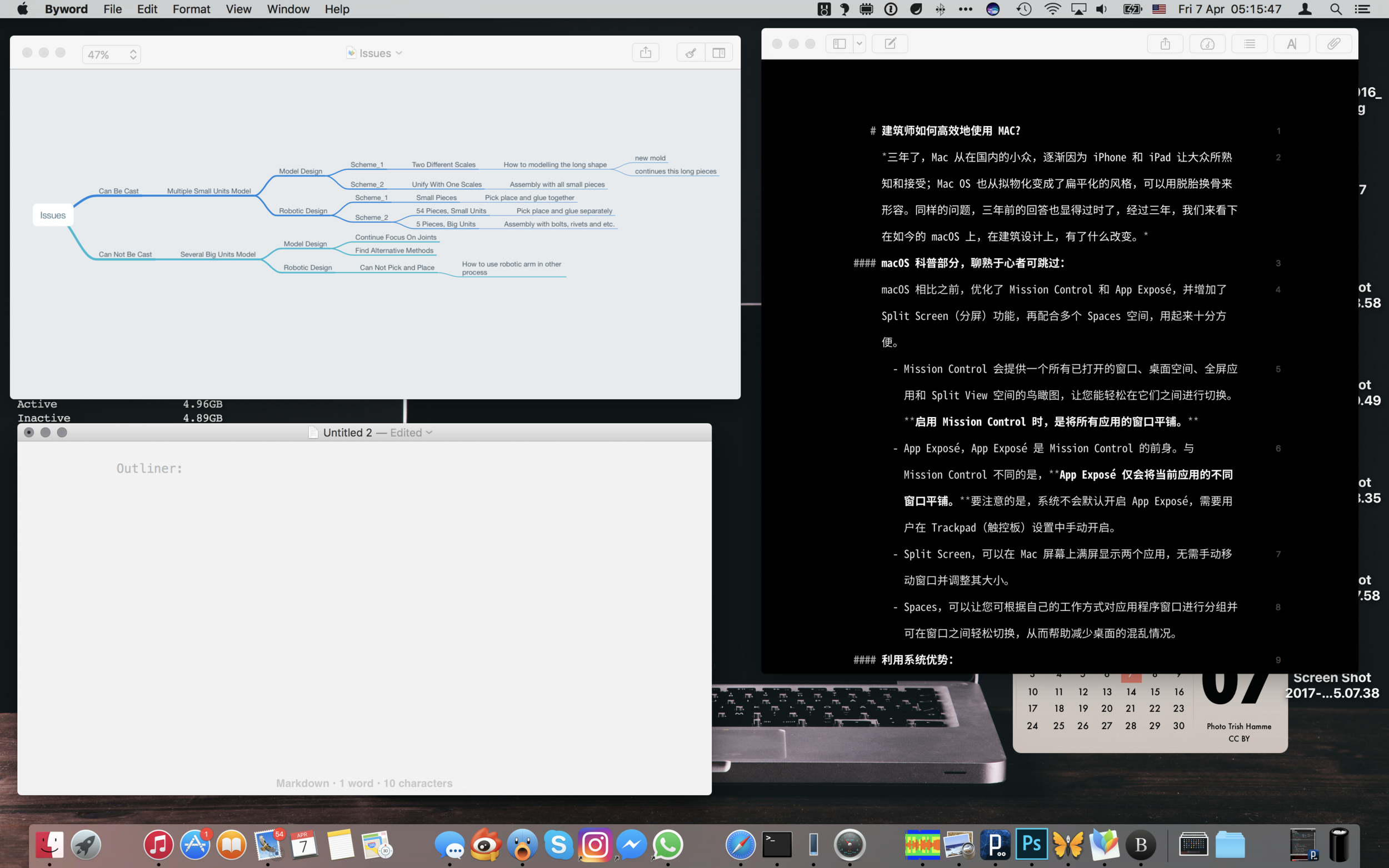 文字编辑 & 思维导图