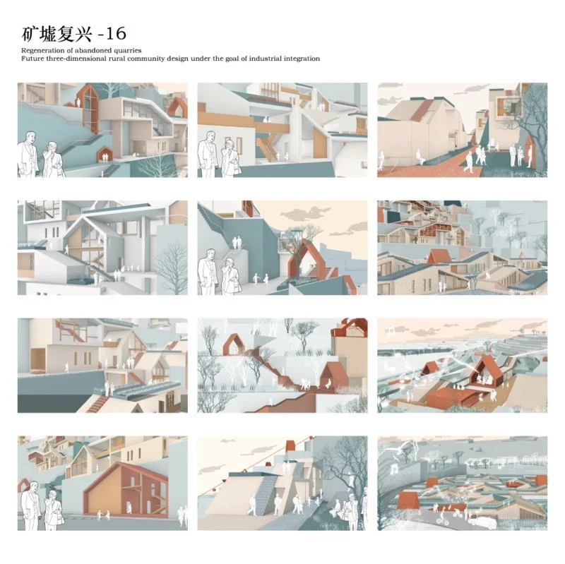 矿墟复兴——产业融合目标下的未来立体乡村社区设计