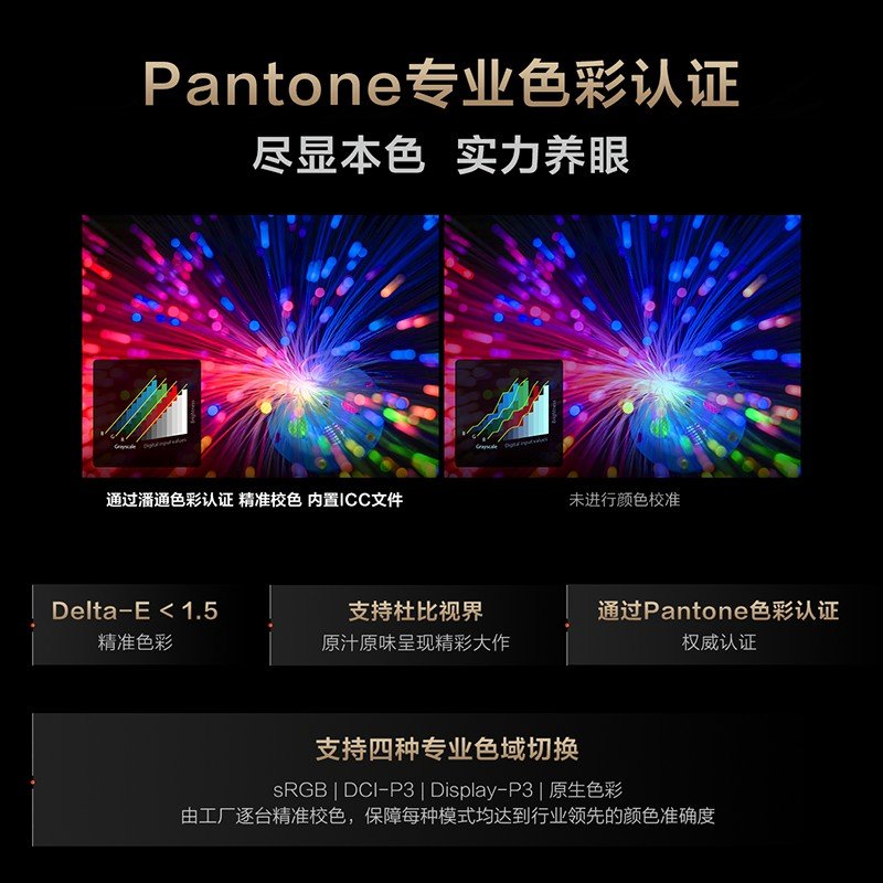 灵耀Pro16 2022 12代酷睿i7 2.5K高性能游戏设计轻薄笔记本电脑.jpg