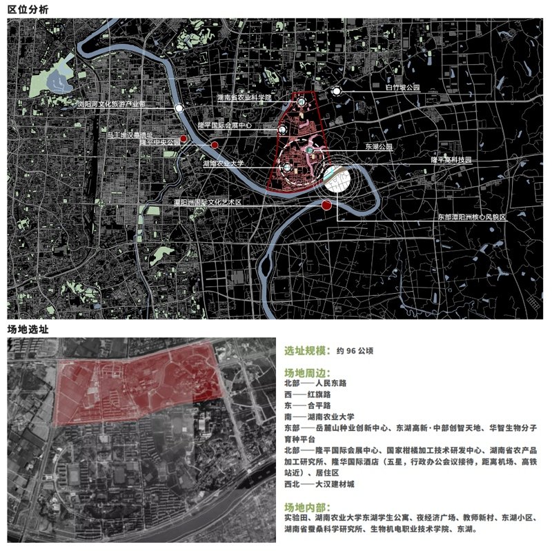绿野弥城，智“汇”湖畔——隆平片区核心区城市设计；基于生态低碳理念下的产学研一体化城市设计