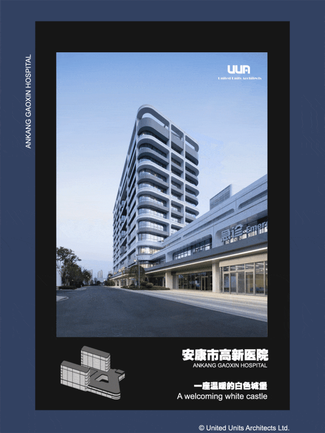 去医院化:一座温暖的白色城堡-安康市高新医院