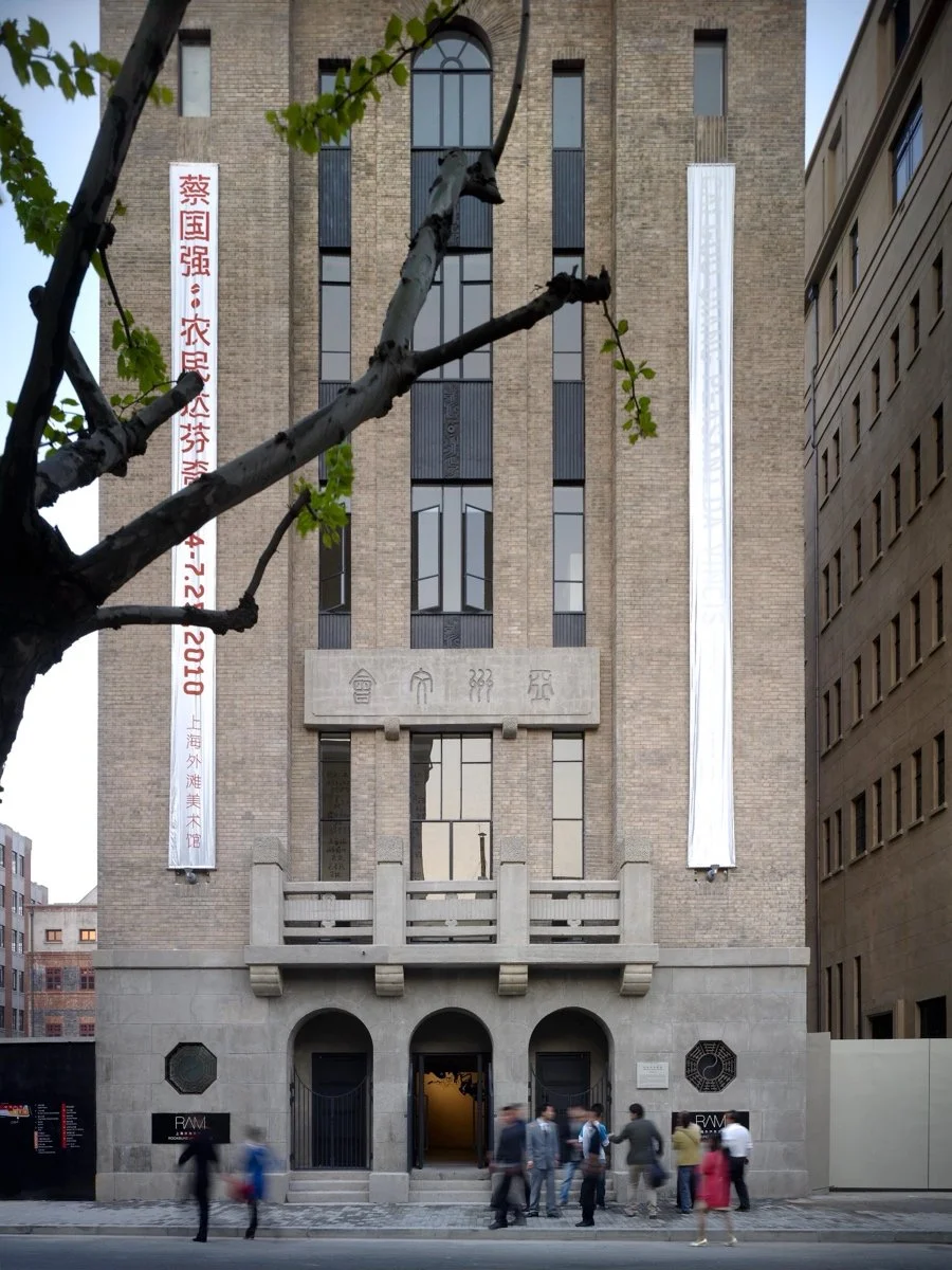 洛克·外滩源（ROCKBUND）