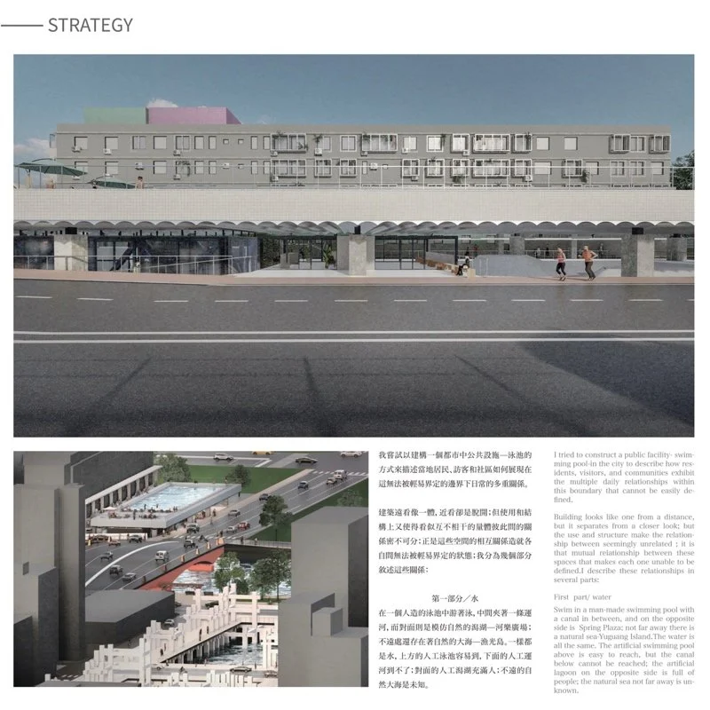 你知道嗎？安平有座島，我們喚它作五期。