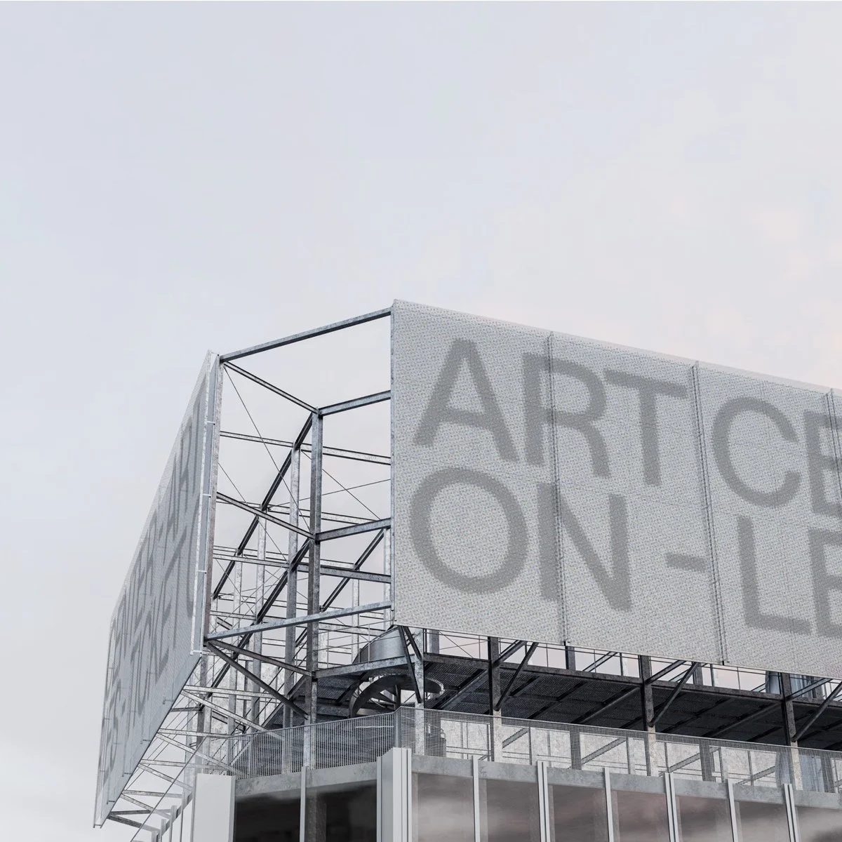 论坛27：共生基础设施（Forum 27. A symbiotic infrastructure）