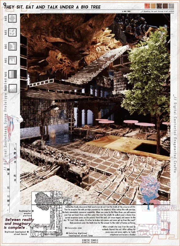 遺覺之廟——以大稻埕氛圍六感及參數形態重構之信仰空間