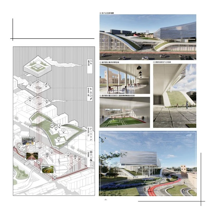 2050 Sports Playland 某高校 “旧址” 周边文化体育园区设计