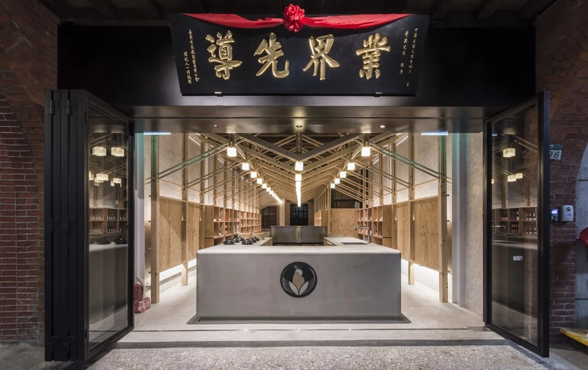 叶晋发商号米粮桁